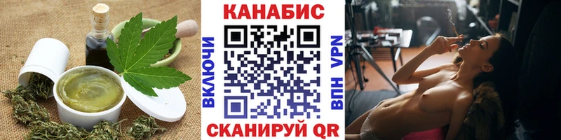 Cannafood конопля  Южа 