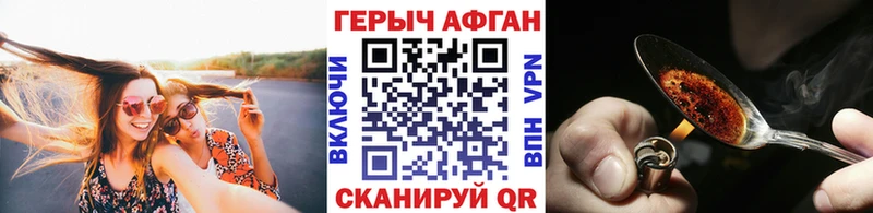 наркотики  Южа  Героин гречка 