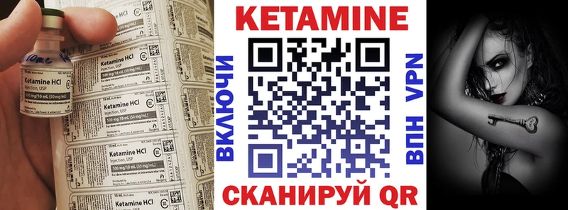 Кетамин ketamine  Южа 