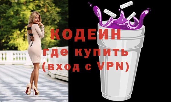 мдма Нягань
