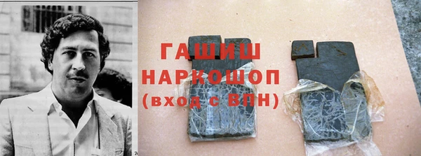 бутират Остров