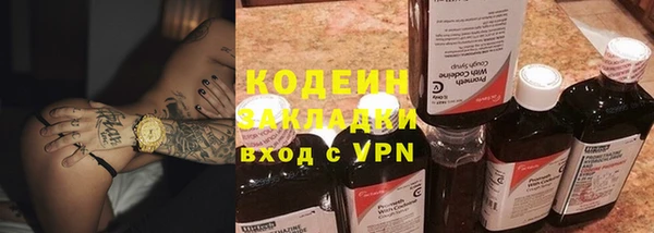 COCAINE Всеволожск
