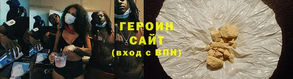 бутират Остров