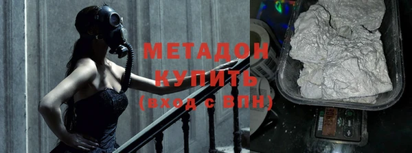 не бодяженный Осинники