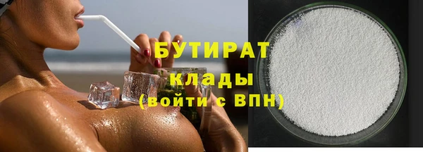 jwh Осташков