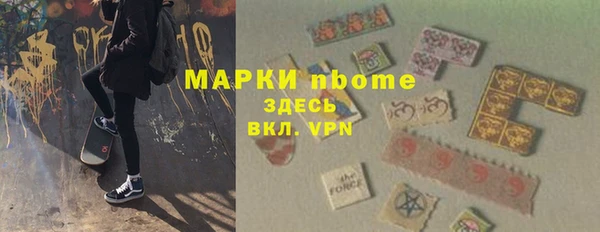 трава Воткинск