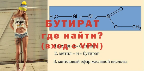 jwh Осташков