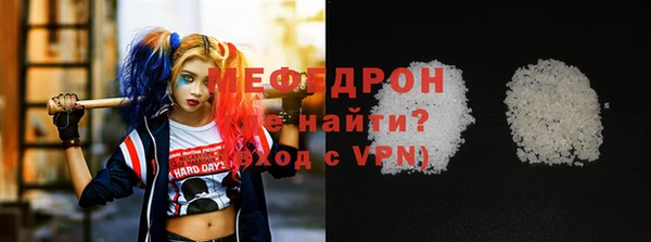 трава Воткинск