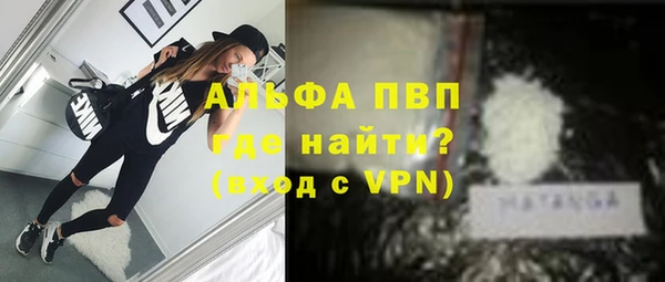 бутират Остров