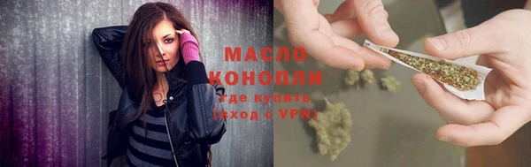 не бодяженный Осинники