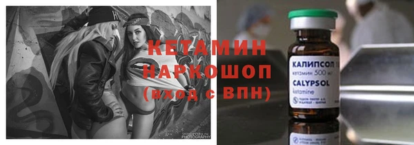 jwh Осташков