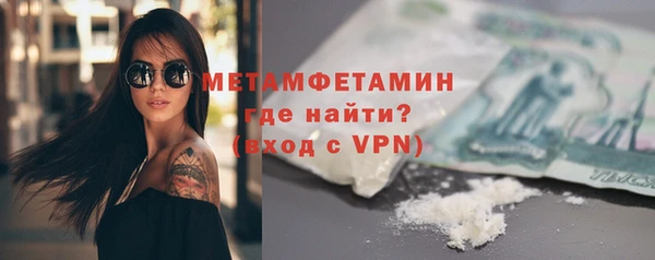 мефедрон VHQ Нязепетровск