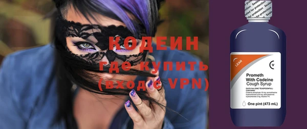 не бодяженный Осинники