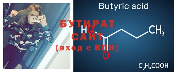 мяу мяу кристалл Вуктыл