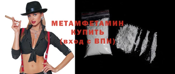 бутират Остров