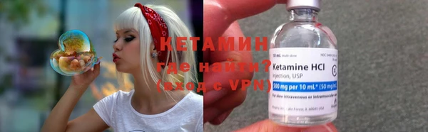 мяу мяу кристалл Вуктыл