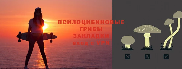 бутират Остров