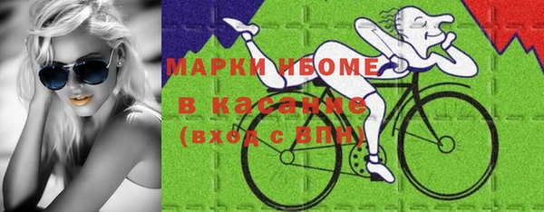 мяу мяу кристалл Вуктыл