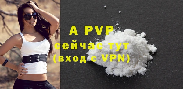 mix Бердск