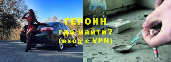 не бодяженный Осинники