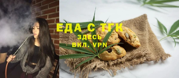 не бодяженный Осинники