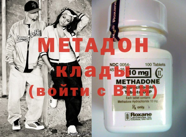 мефедрон VHQ Нязепетровск