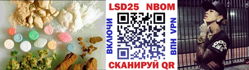 цена   Южа  Лсд 25 экстази ecstasy 