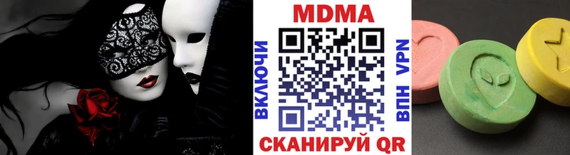 MDMA Molly  Южа 