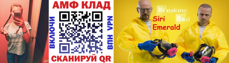 купить закладку  OMG рабочий сайт  даркнет телеграм  Южа  МЕТАМФЕТАМИН витя 