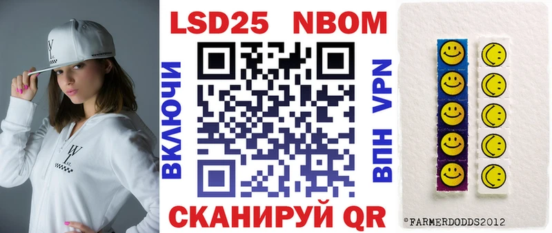 Марки NBOMe 1,5мг  где купить наркоту  Южа 